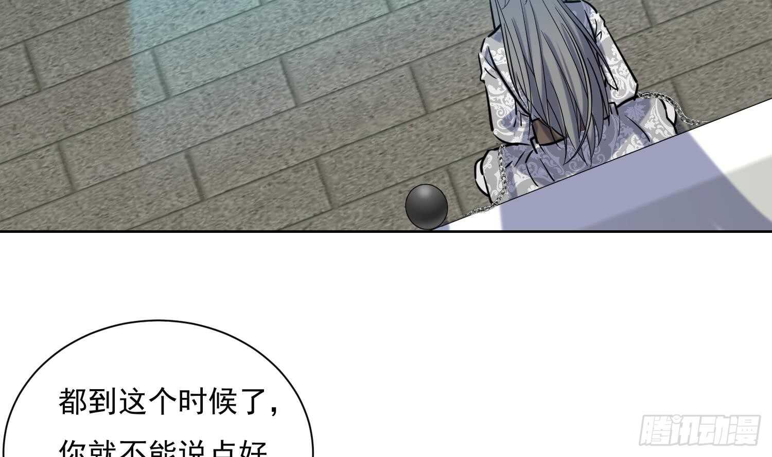 第140话  我要死了么？-第142话