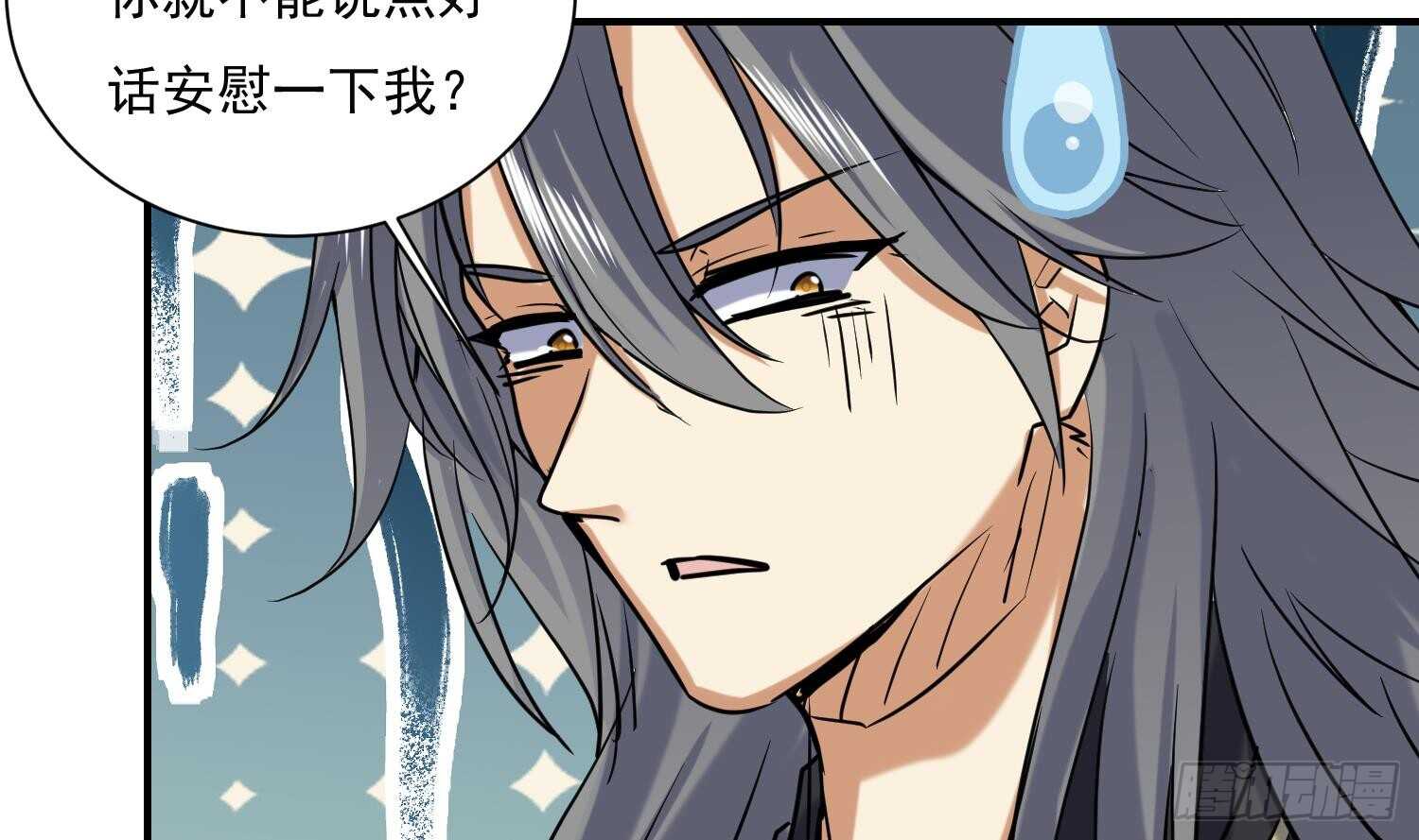 第140话  我要死了么？-第142话