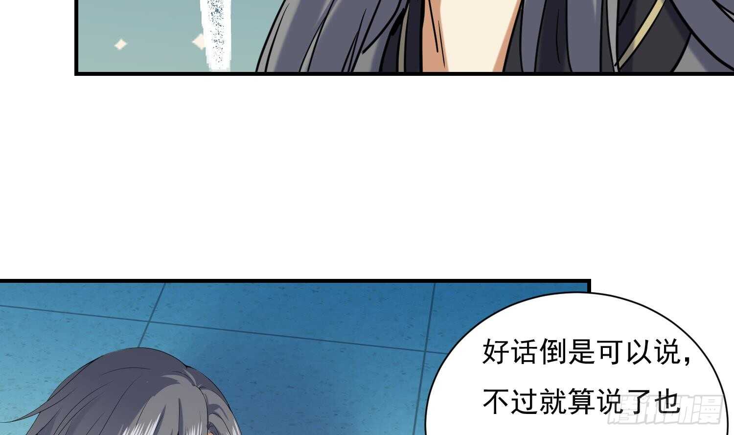 第140话  我要死了么？-第142话