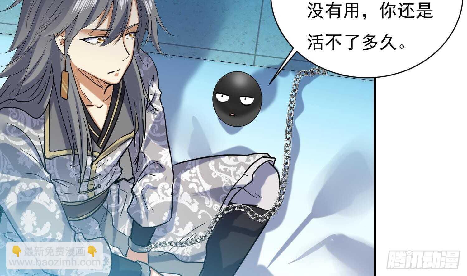 第140话  我要死了么？-第142话