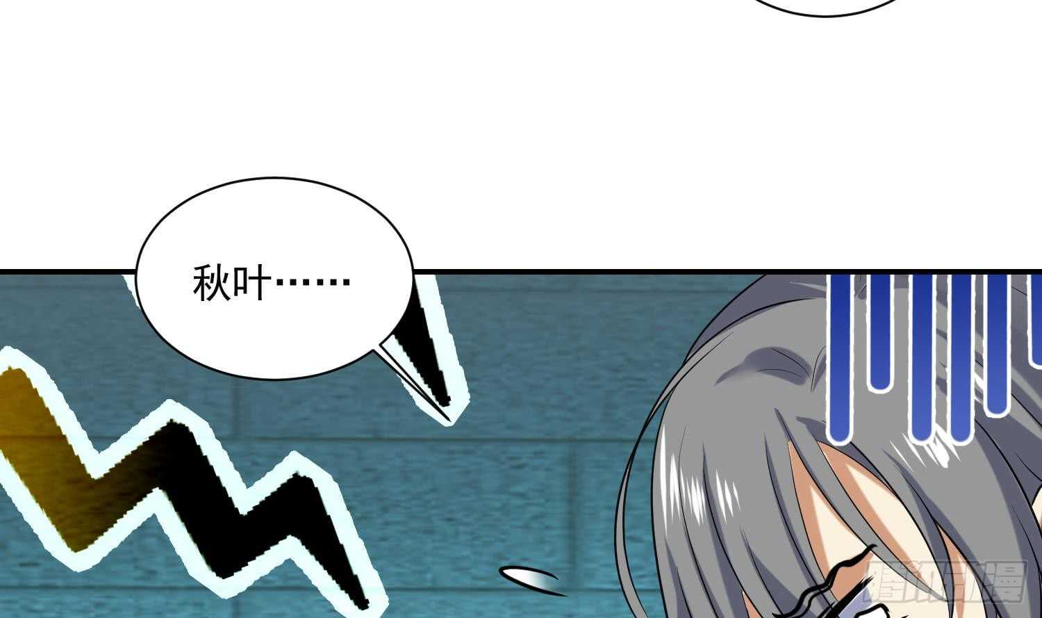 第140话  我要死了么？-第142话