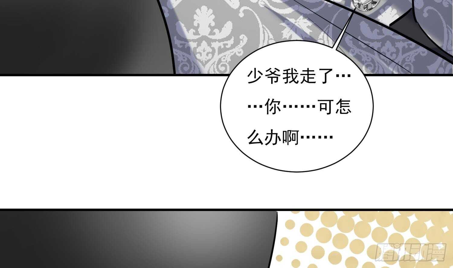 第140话  我要死了么？-第142话