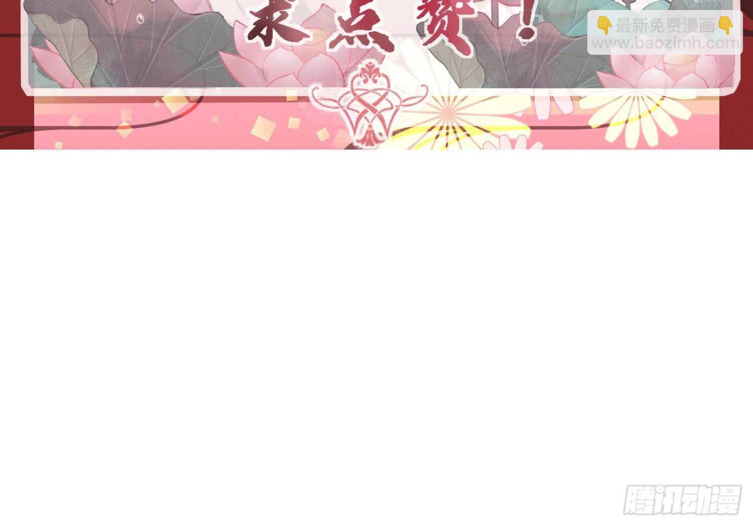 第140话  我要死了么？-第142话
