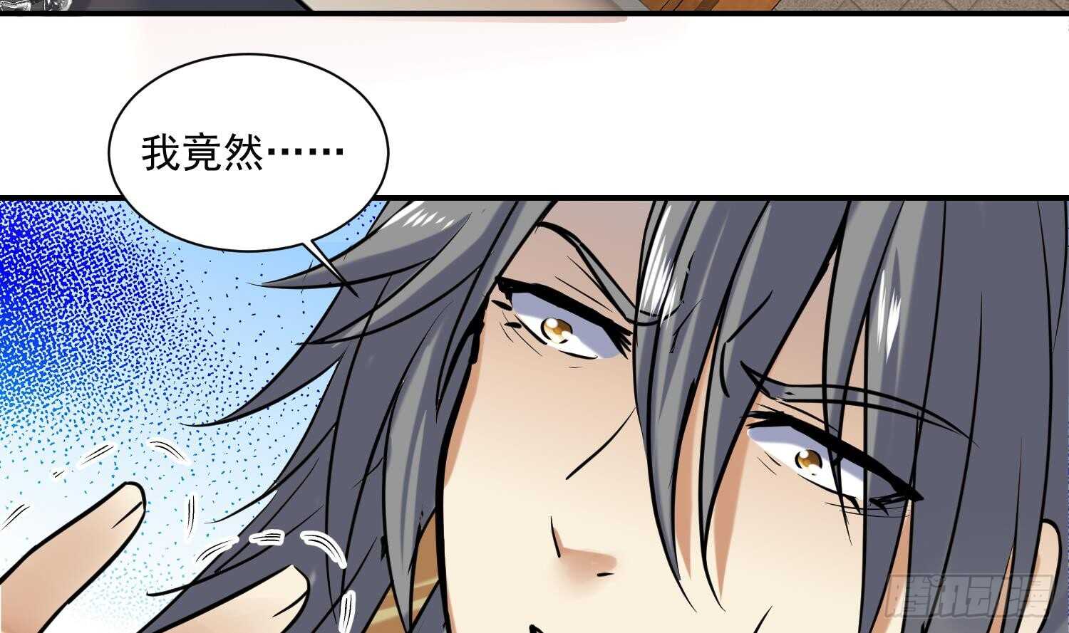 第140话  我要死了么？-第142话
