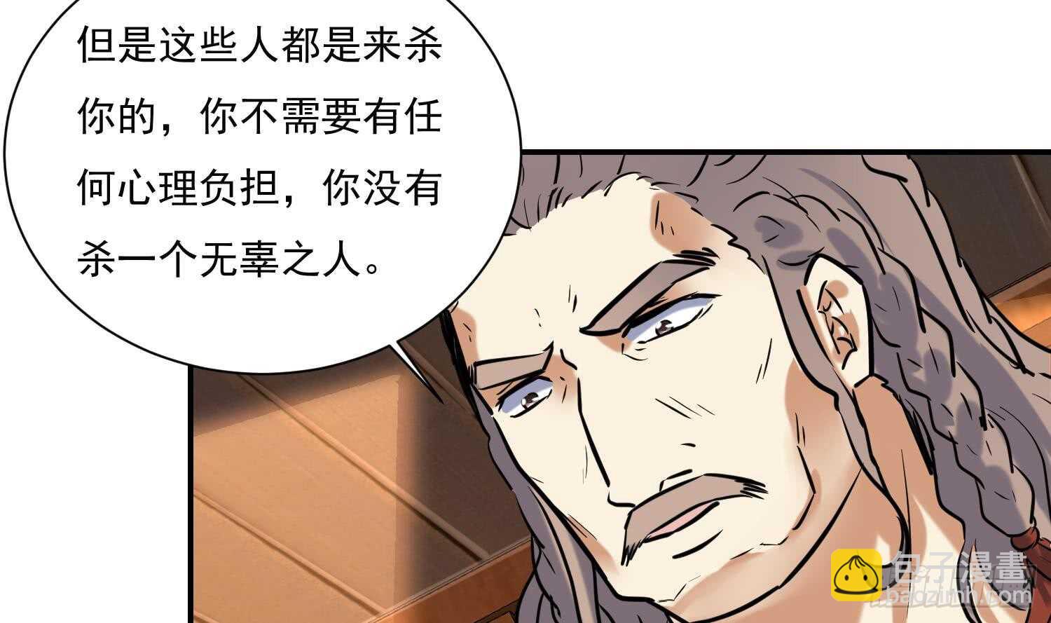 第140话  我要死了么？-第142话