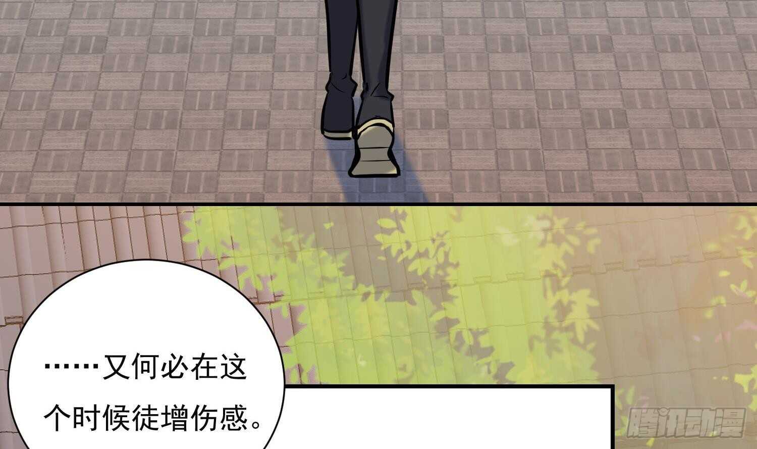 第142话 再遇追杀(1/2)-第144话