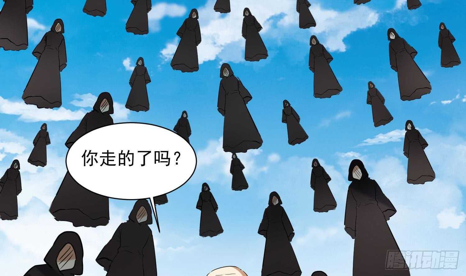 第142话 再遇追杀(1/2)-第144话