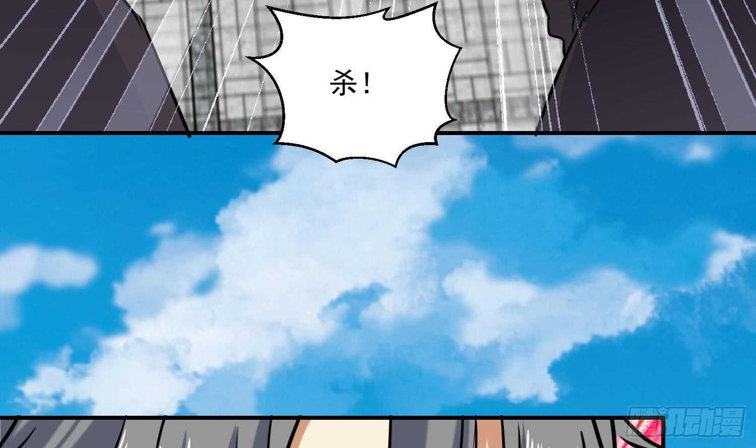 第142话 再遇追杀(1/2)-第144话
