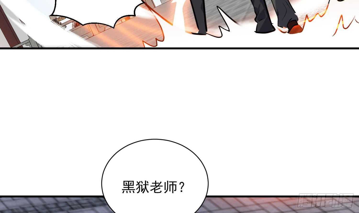 第142话 再遇追杀(1/2)-第144话