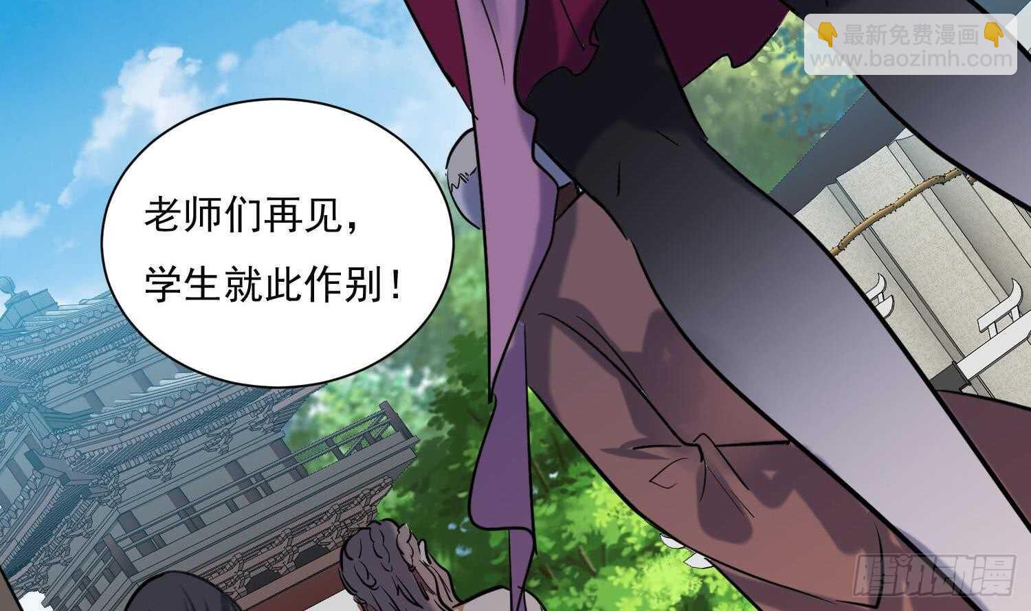 第142话 再遇追杀(1/2)-第144话