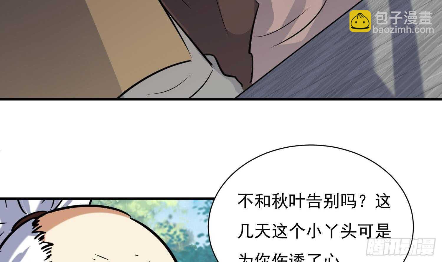 第142话 再遇追杀(1/2)-第144话