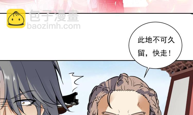 第144话 命悬一线 2(1/2)-第146话
