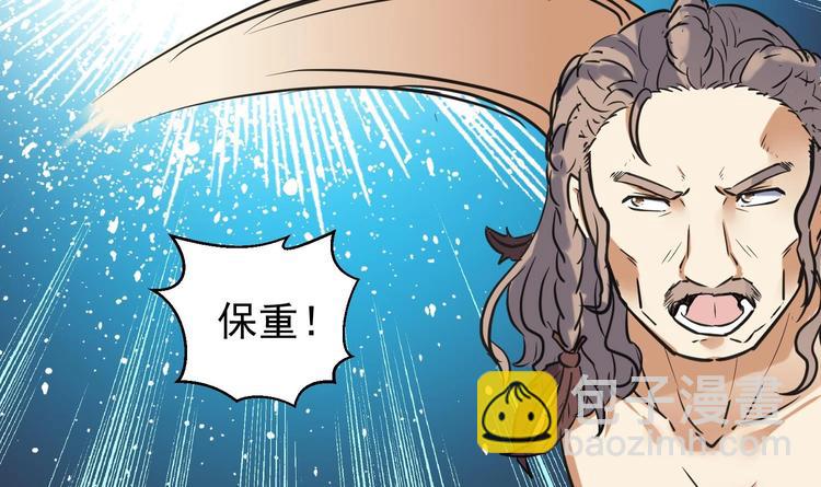 第144话 命悬一线 2(1/2)-第146话