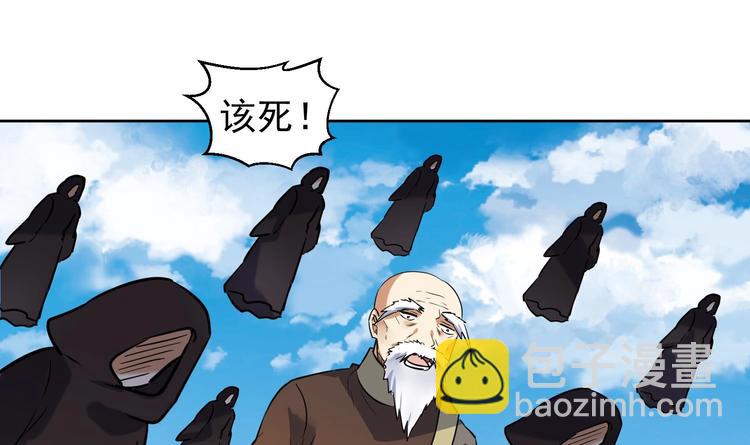 第144话 命悬一线 2(1/2)-第146话