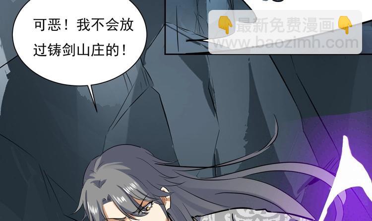 第144话 命悬一线 2(1/2)-第146话