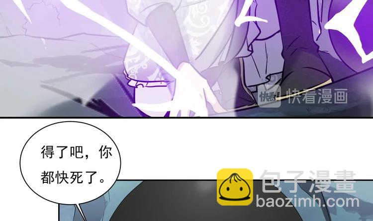 第144话 命悬一线 2(1/2)-第146话