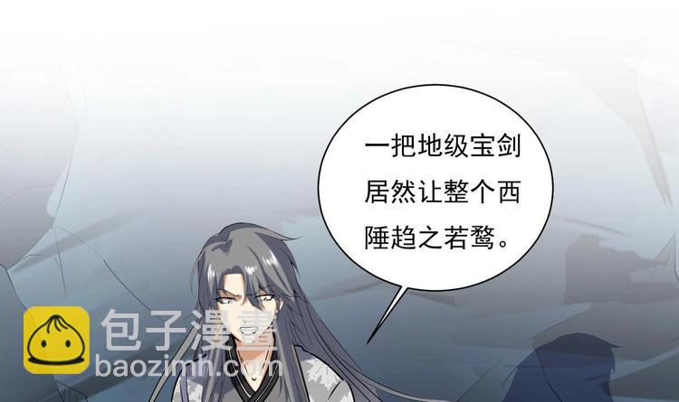 第144话 命悬一线 2(1/2)-第146话