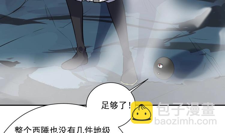 第144话 命悬一线 2(1/2)-第146话
