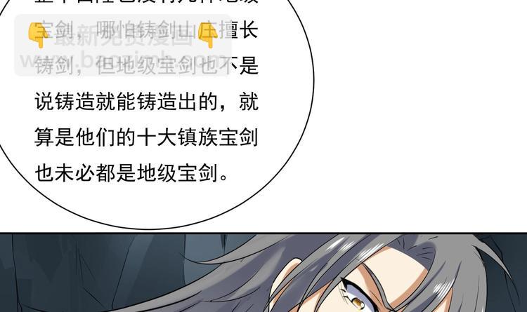 第144话 命悬一线 2(1/2)-第146话