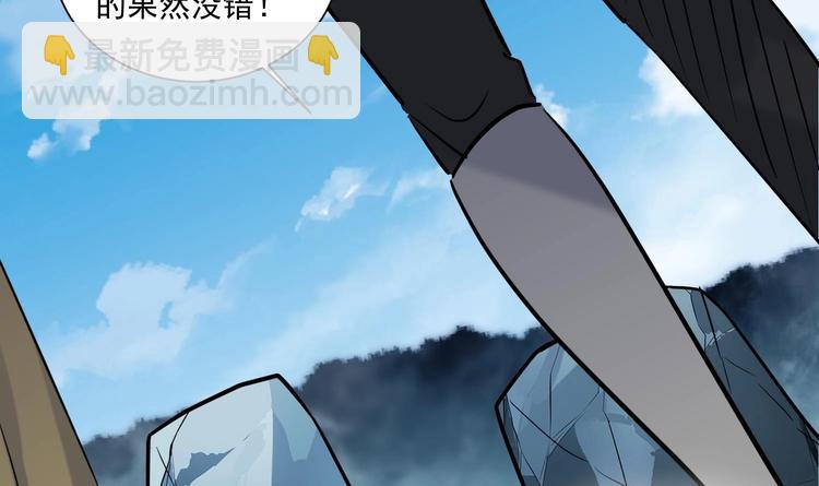 第144话 命悬一线 2(1/2)-第146话