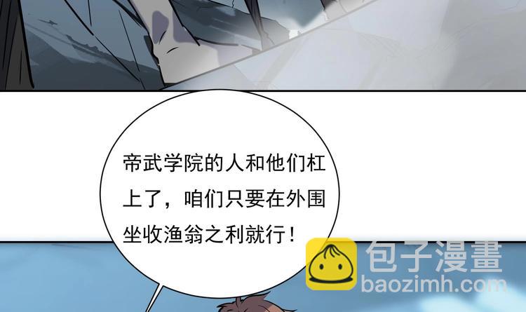 第144话 命悬一线 2(1/2)-第146话