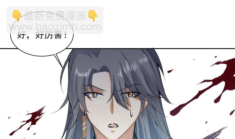 第146话 魔剑觉醒！-第148话