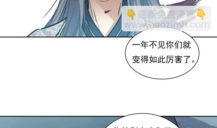第146话 魔剑觉醒！-第148话