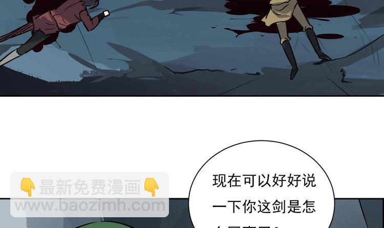 第146话 魔剑觉醒！-第148话