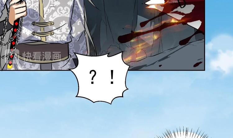 第146话 魔剑觉醒！-第148话
