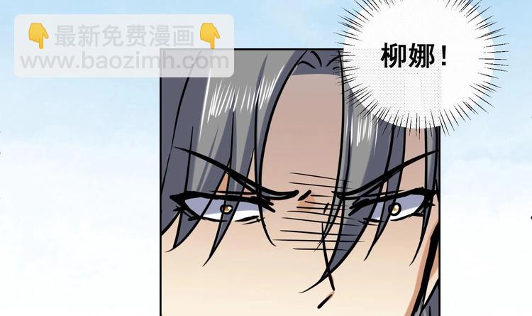 第146话 魔剑觉醒！-第148话
