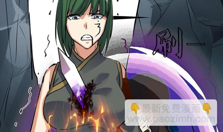 第146话 魔剑觉醒！-第148话