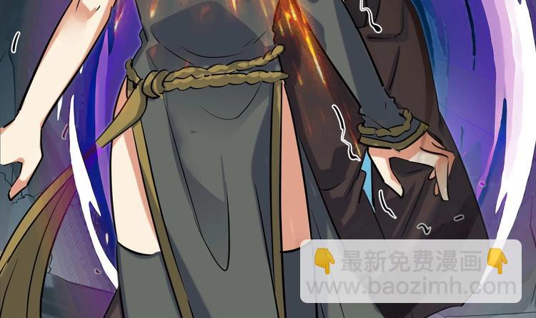 第146话 魔剑觉醒！-第148话