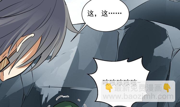 第146话 魔剑觉醒！-第148话