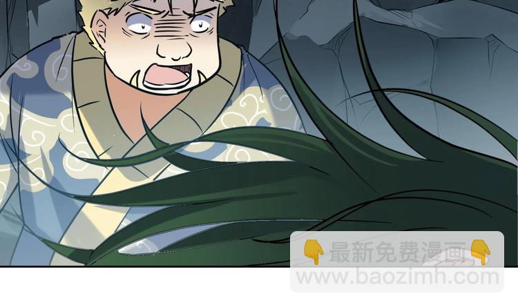 第146话 魔剑觉醒！-第148话