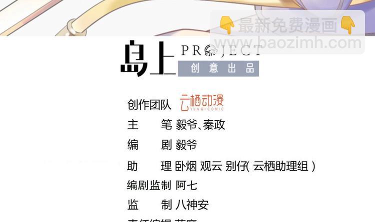 第146话 魔剑觉醒！-第148话