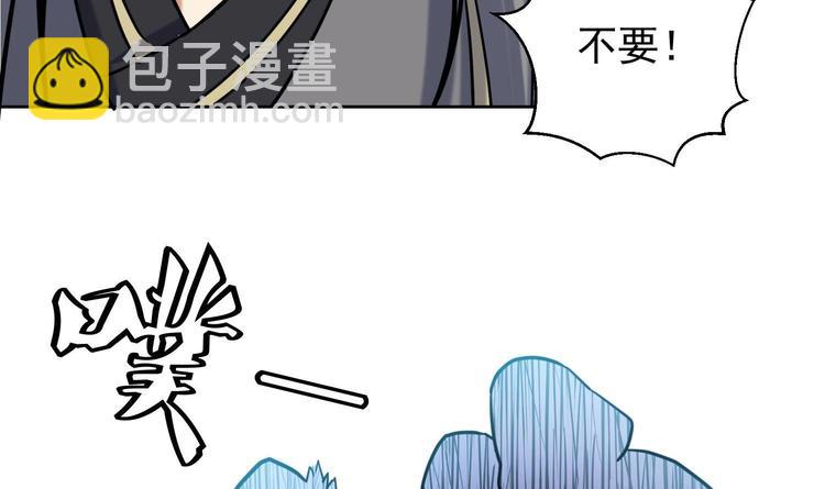 第146话 魔剑觉醒！-第148话
