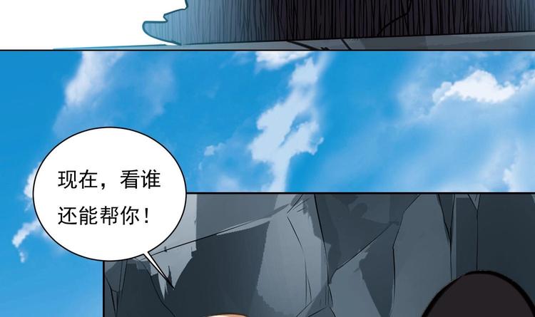 第146话 魔剑觉醒！-第148话