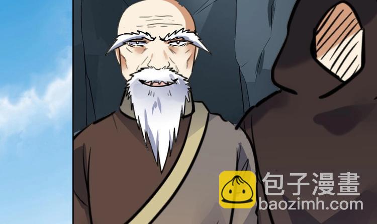 第146话 魔剑觉醒！-第148话