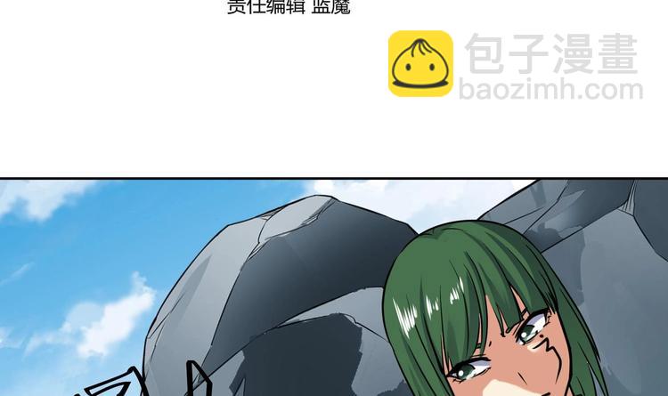第146话 魔剑觉醒！-第148话