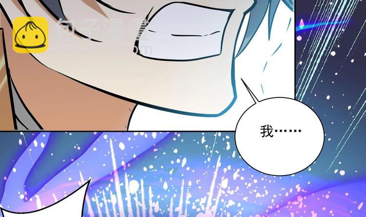 第146话 魔剑觉醒！-第148话