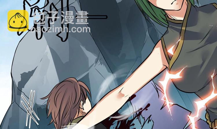 第146话 魔剑觉醒！-第148话