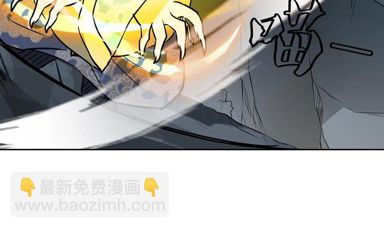 第146话 魔剑觉醒！-第148话