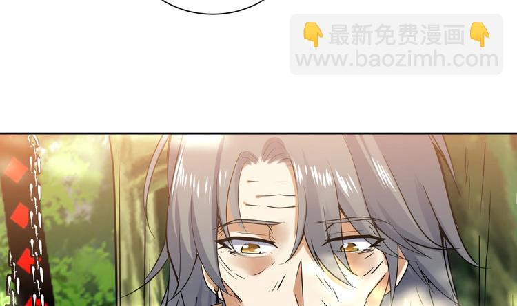 第148话 魔剑觉醒 3-第150话