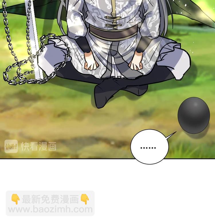 第148话 魔剑觉醒 3-第150话
