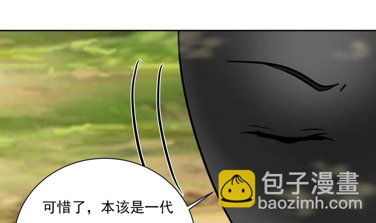 第148话 魔剑觉醒 3-第150话