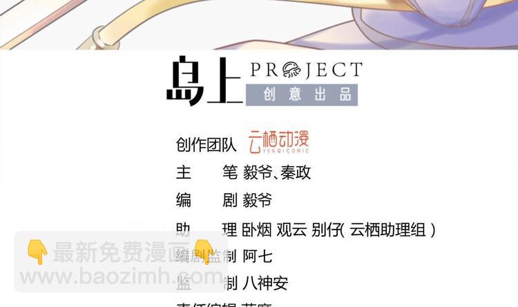 第148话 魔剑觉醒 3-第150话