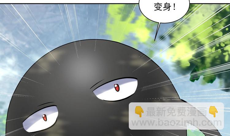 第148话 魔剑觉醒 3-第150话