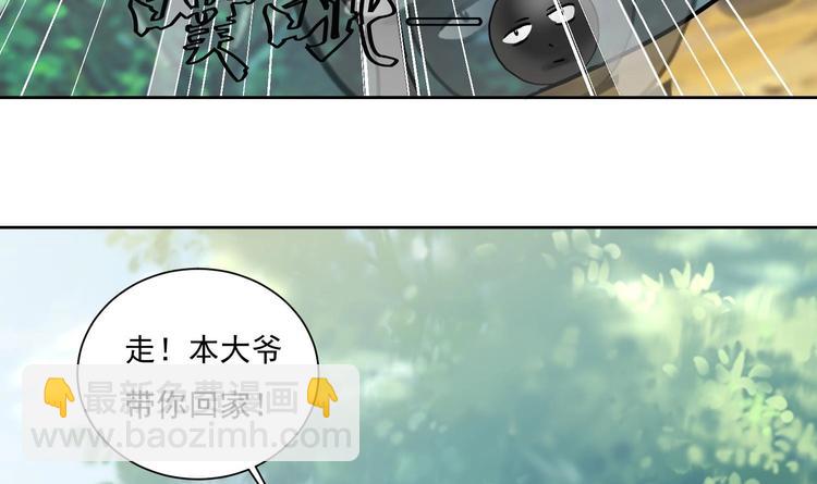 第148话 魔剑觉醒 3-第150话