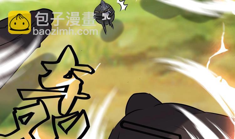 第148话 魔剑觉醒 3-第150话
