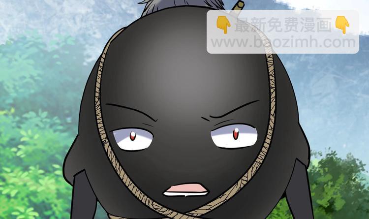 第148话 魔剑觉醒 3-第150话